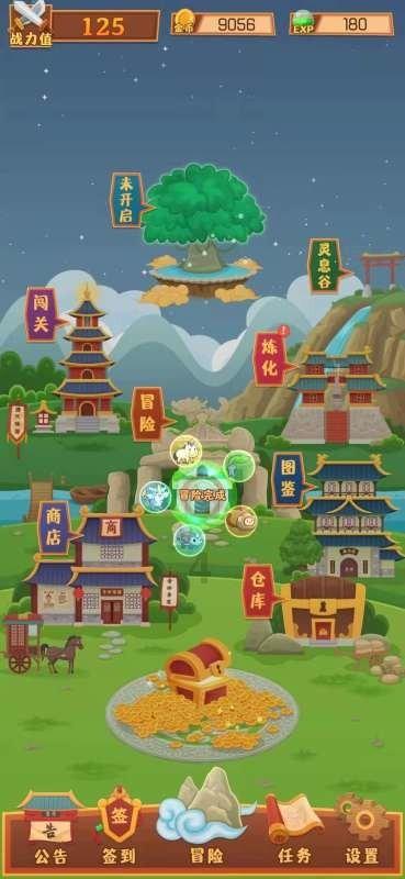 天天学农app-专业问答类网站