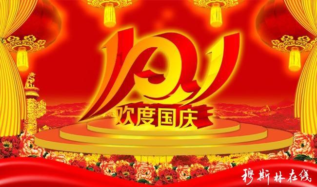 救援紫色生物