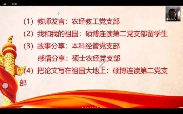 石嘴山市代表团：加快推动产业转型示范市高质量发展