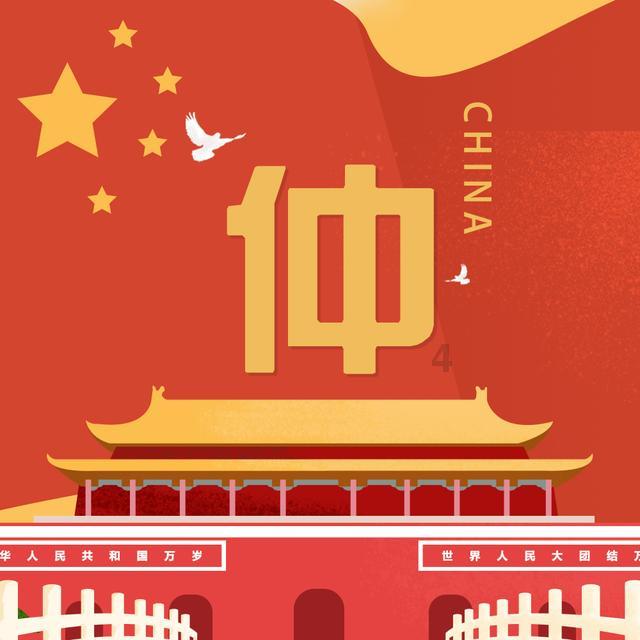 瀚川智能:已研发出无人机巡检车,配套大疆无人机
