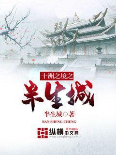 三国群英传7