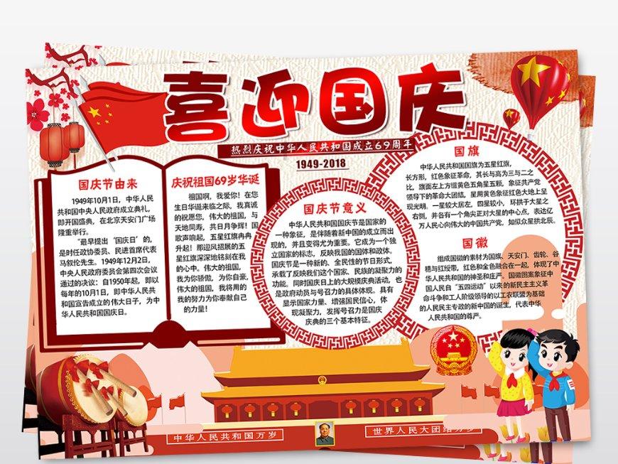 金刚鹦鹉逃生