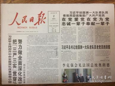 南宁启动残疾人一键呼叫急救无障碍试点项目