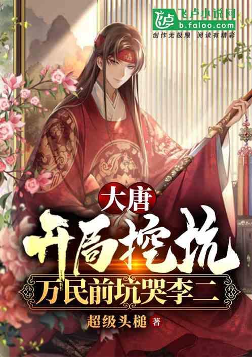 五十步笑百步这句话在寡人之于国也中的本意游戏画面